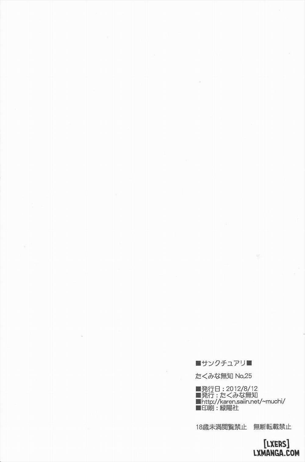 Sanctuary Oneshot trang 26