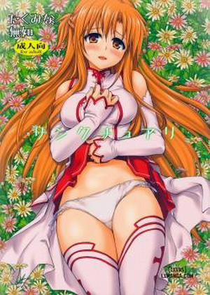 Đọc truyện tranh Sanctuary