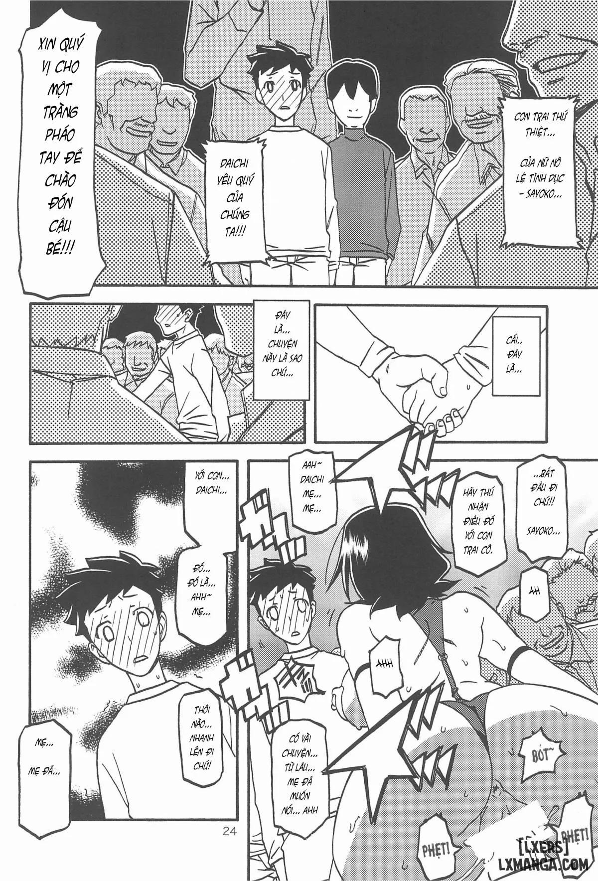 Saneishou Sayoko 3 3 trang 23