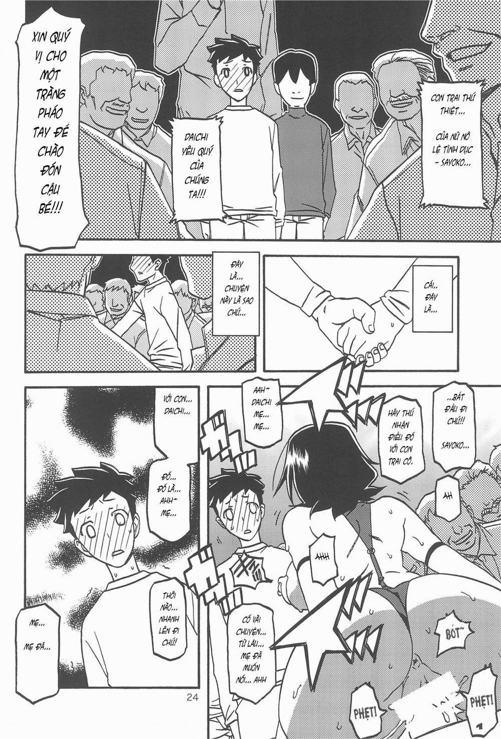 Saneishou Sayoko 3 Part3 trang 23