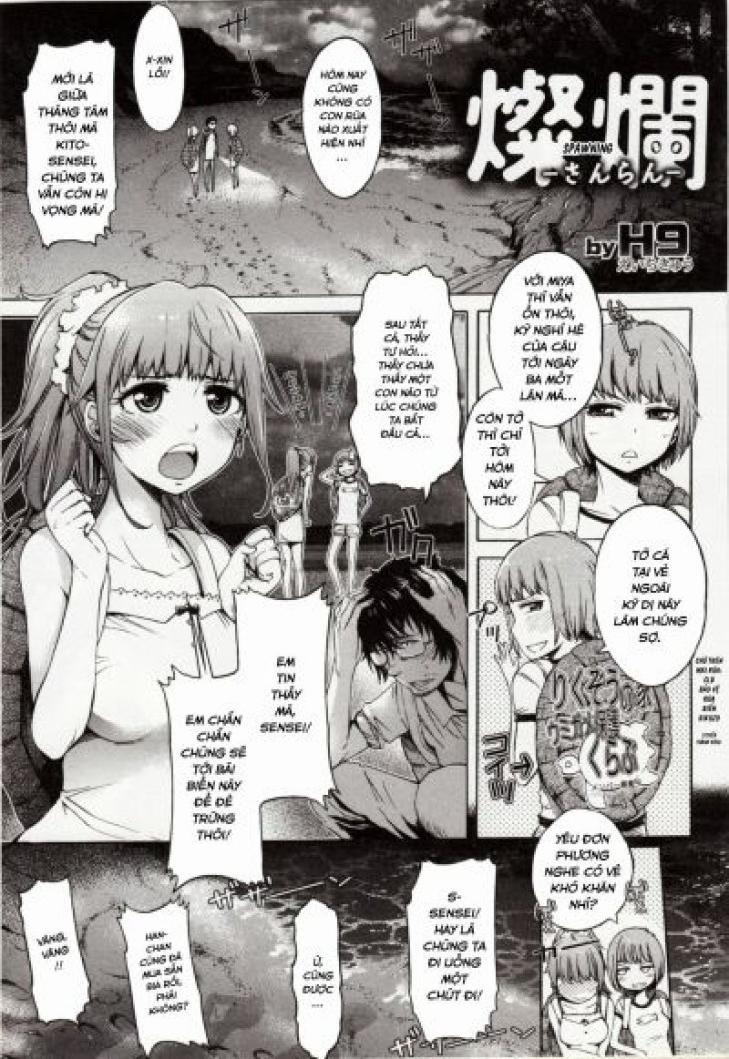 Sanran | Spawning Oneshot trang 0