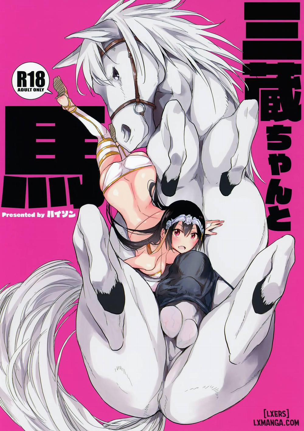 Sanzou-chan to Uma Oneshot trang 0