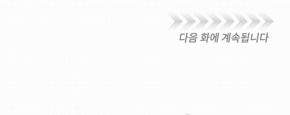 Sao Cậu Lại Luôn Tốt Với Tất Cả Mọi Người Thế? 1 trang 123