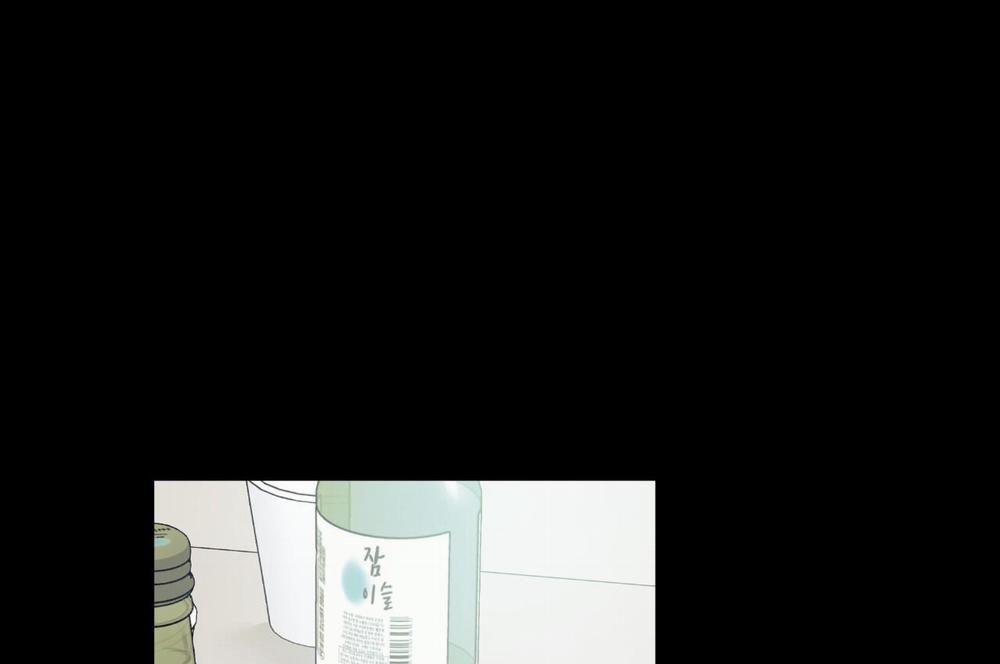 Sao Cậu Lại Luôn Tốt Với Tất Cả Mọi Người Thế? 11 trang 86