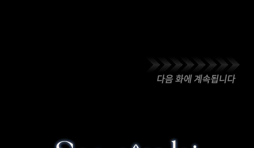 Sao Cậu Lại Luôn Tốt Với Tất Cả Mọi Người Thế? 12 trang 131