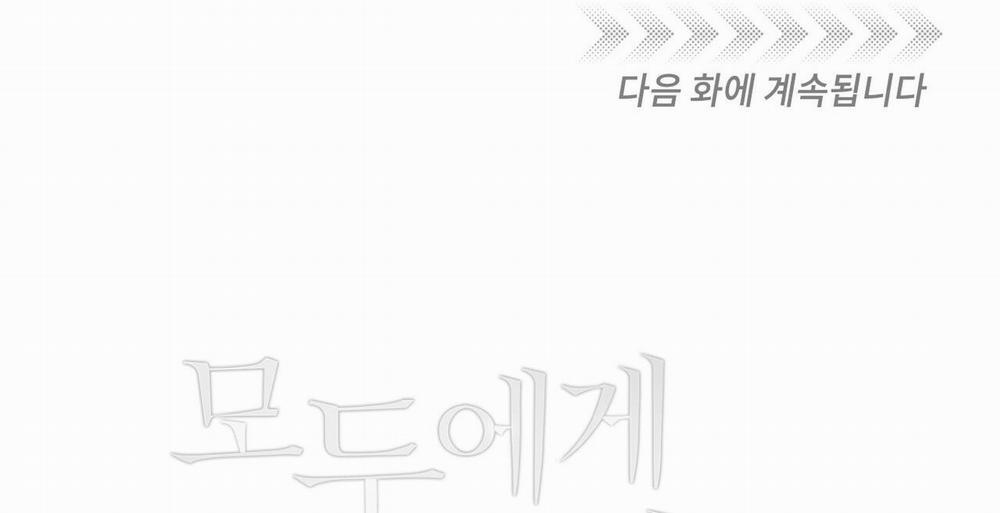 Sao Cậu Lại Luôn Tốt Với Tất Cả Mọi Người Thế? 6 trang 148