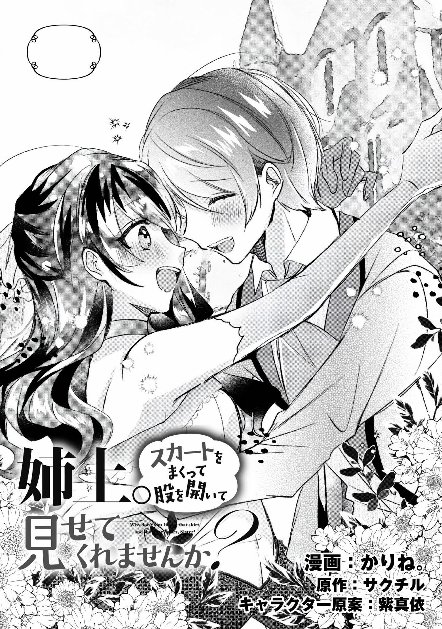 Sao Chị Không Giơ Váy Lên Để Cho Em Xem Đi Nào, Chị À? 15.1 trang 0