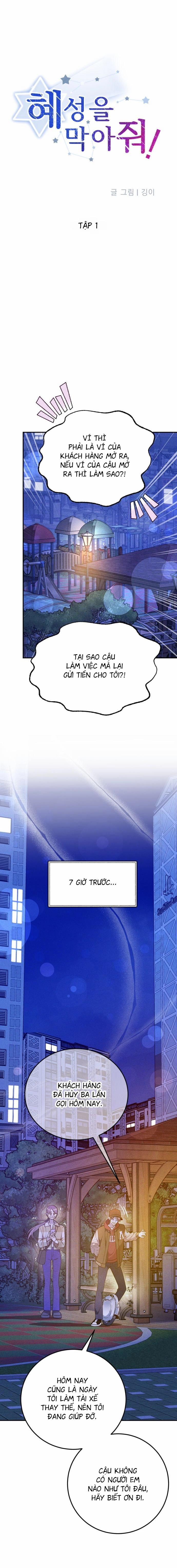 Sao Chổi Dừng Lại! 1 trang 5