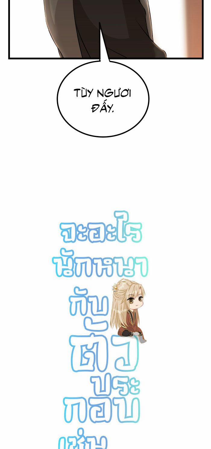 Sao Cứ Phải Dây Dưa Với Nhân Vật Phụ Như Ta 21 trang 54