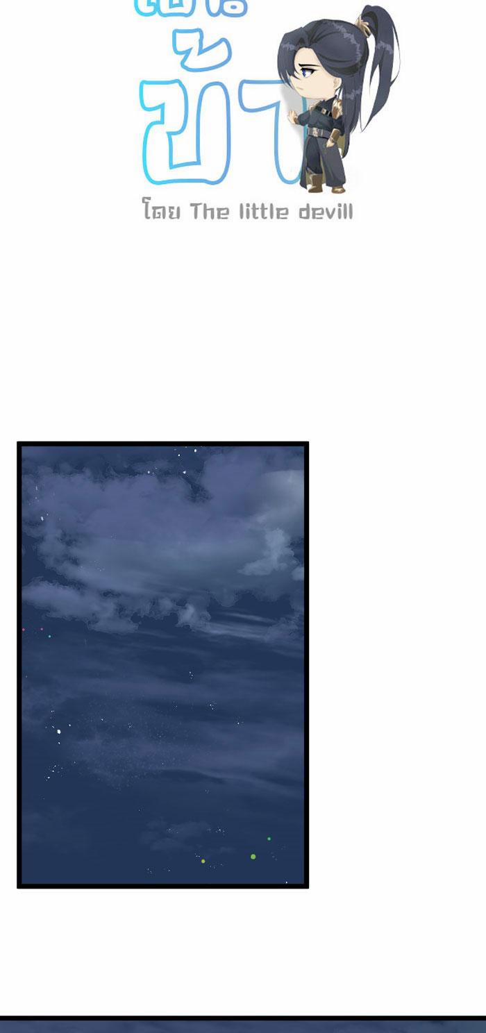 Sao Cứ Phải Dây Dưa Với Nhân Vật Phụ Như Ta 21 trang 55