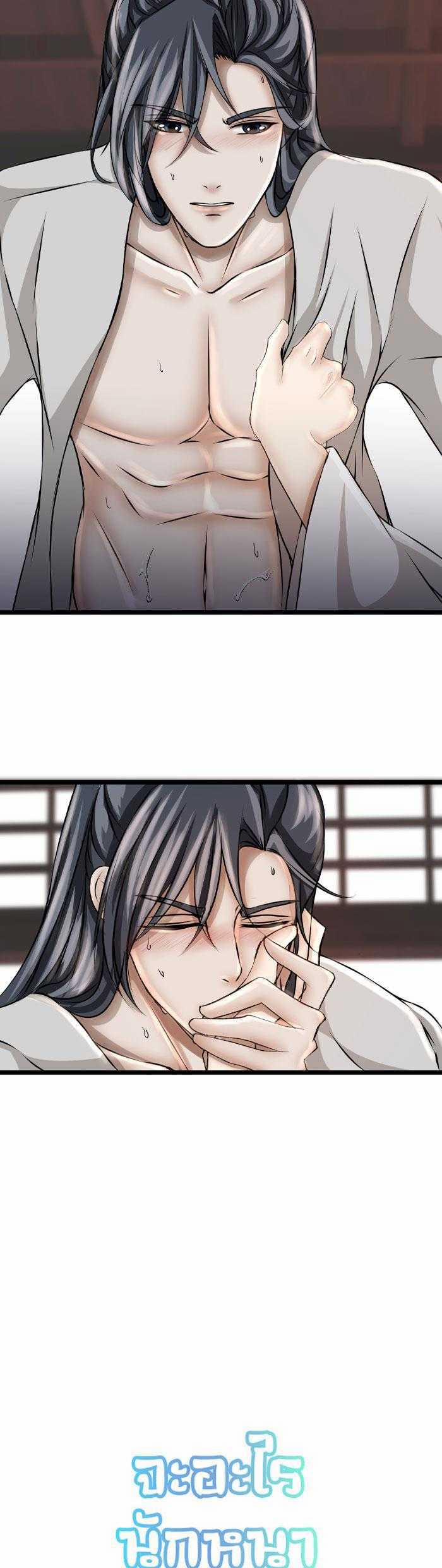 Sao Cứ Phải Dây Dưa Với Nhân Vật Phụ Như Ta 25 trang 20