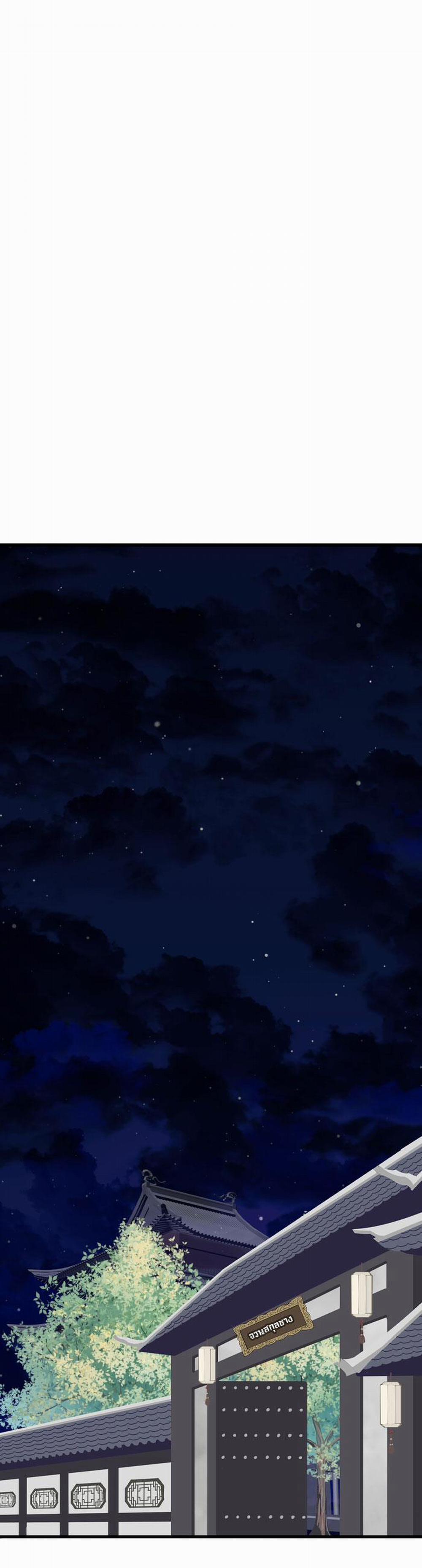 Sao Cứ Phải Dây Dưa Với Nhân Vật Phụ Như Ta 27 trang 14