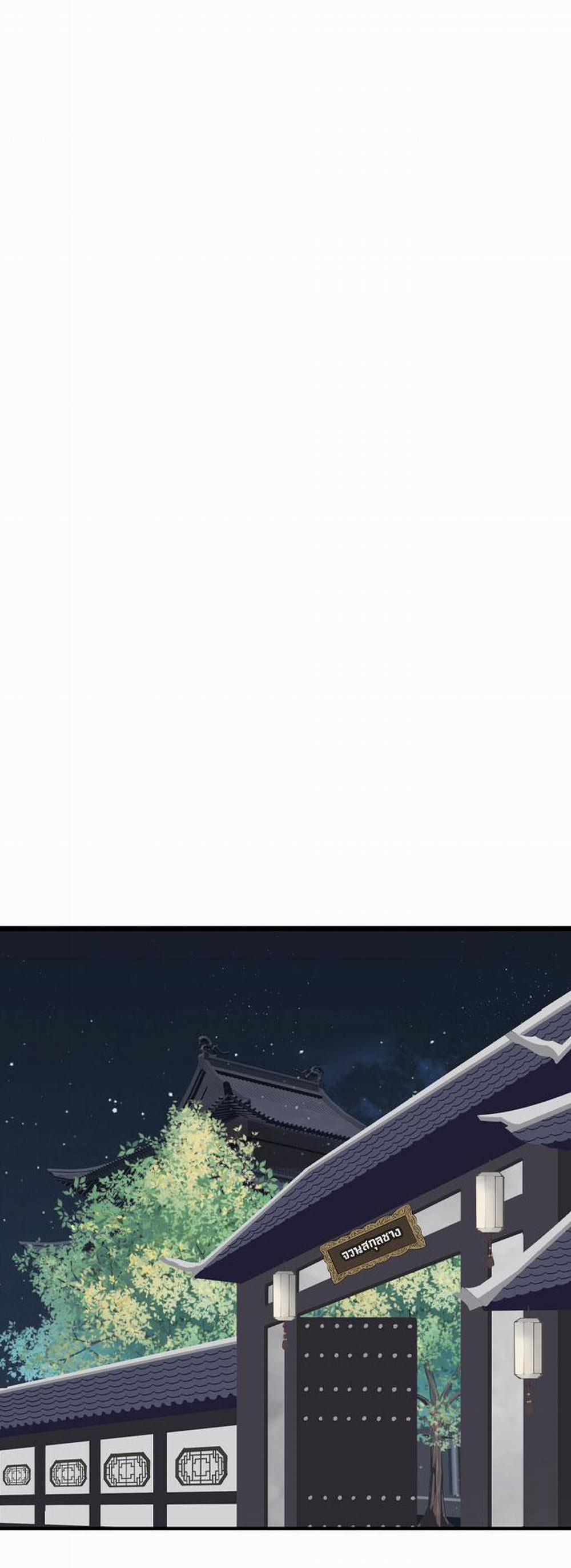 Sao Cứ Phải Dây Dưa Với Nhân Vật Phụ Như Ta 29 trang 51