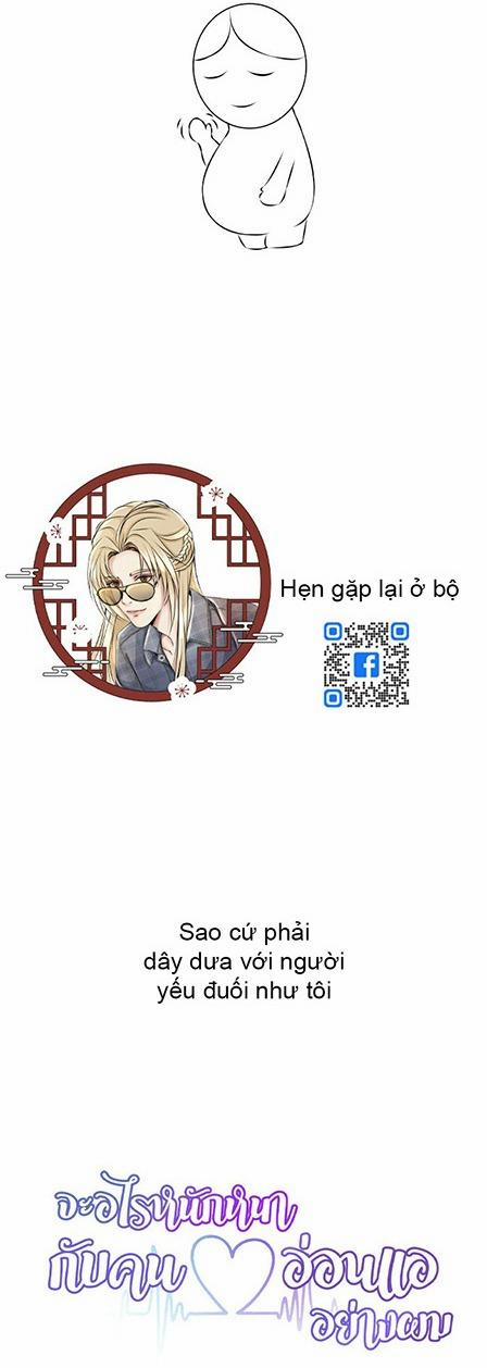 Sao Cứ Phải Dây Dưa Với Nhân Vật Phụ Như Ta 30 END trang 41