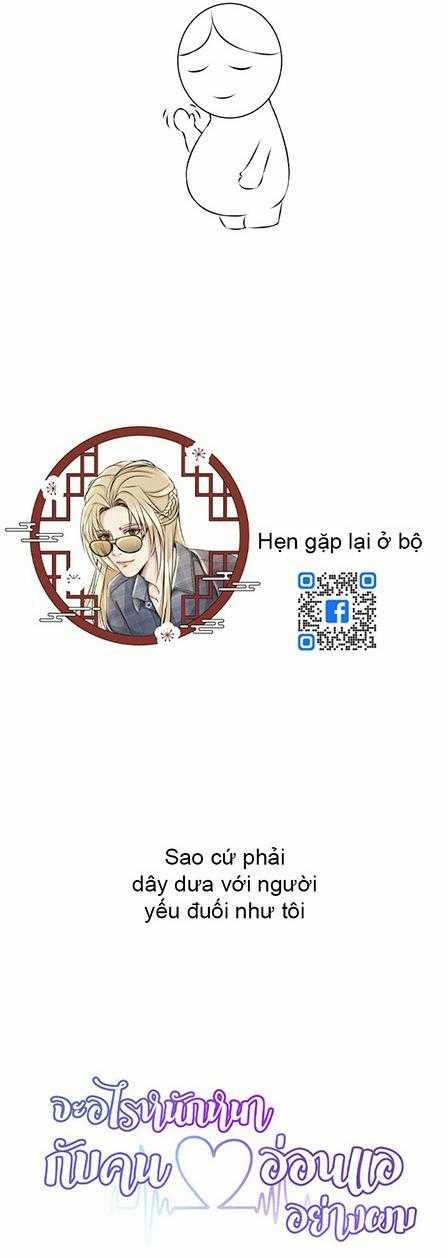 Sao Cứ Phải Dây Dưa Với Nhân Vật Phụ Như Ta 30 trang 41