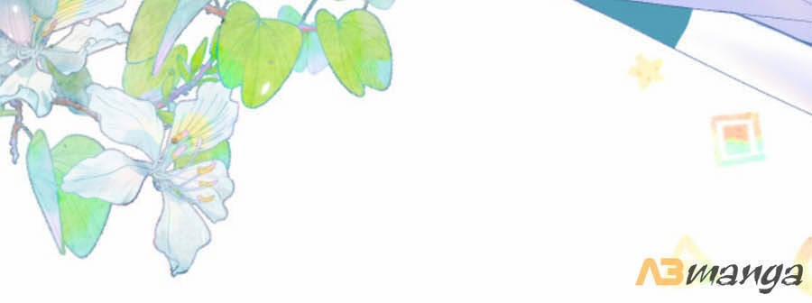 Sao Giờ, Đẩy Thuyền Tới Muốn Yêu 10 trang 4