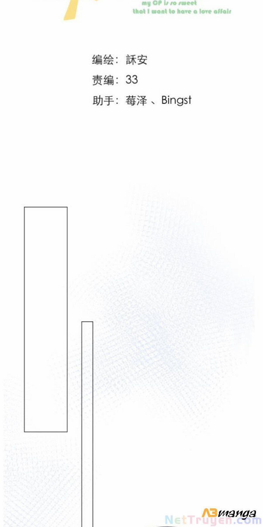 Sao Giờ, Đẩy Thuyền Tới Muốn Yêu 15 trang 1