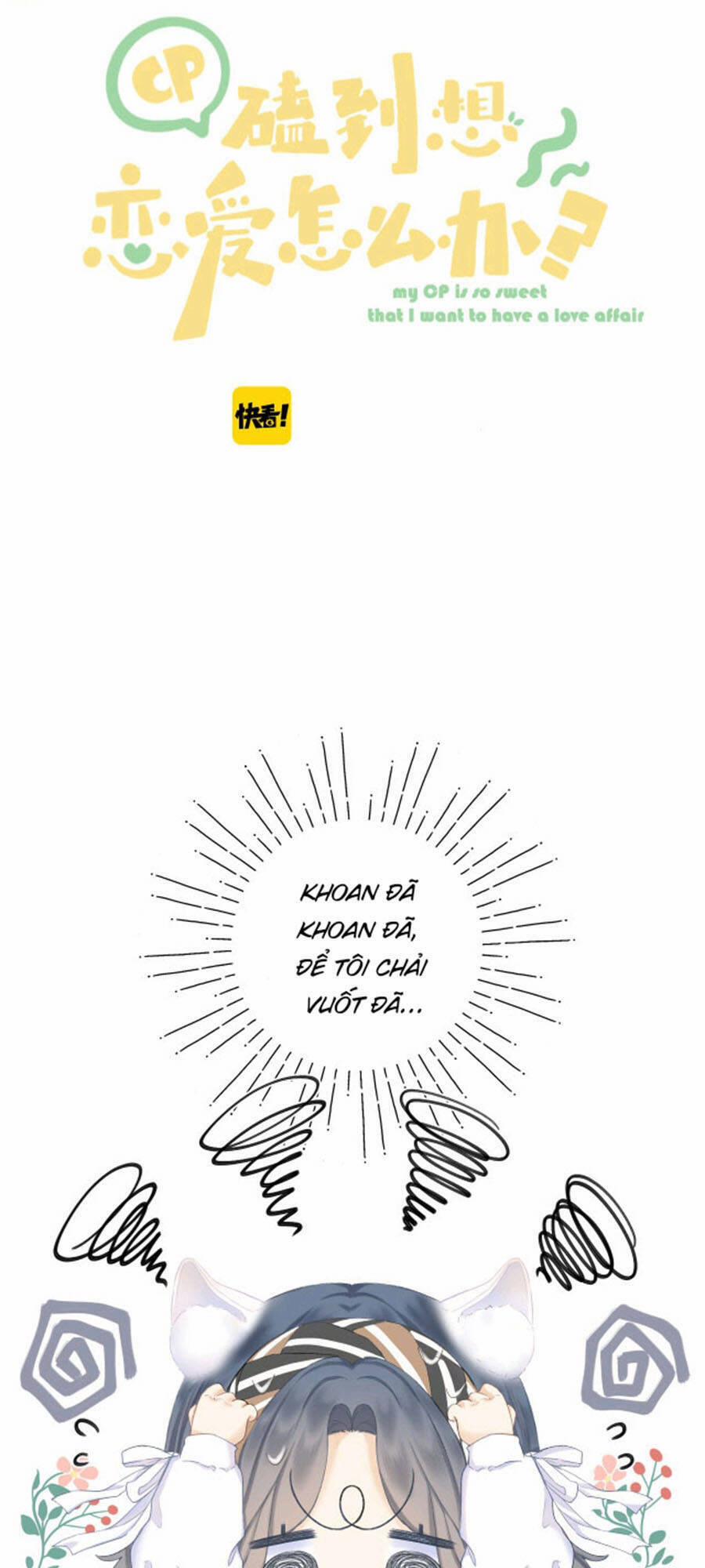 Sao Giờ, Đẩy Thuyền Tới Muốn Yêu 17 trang 2