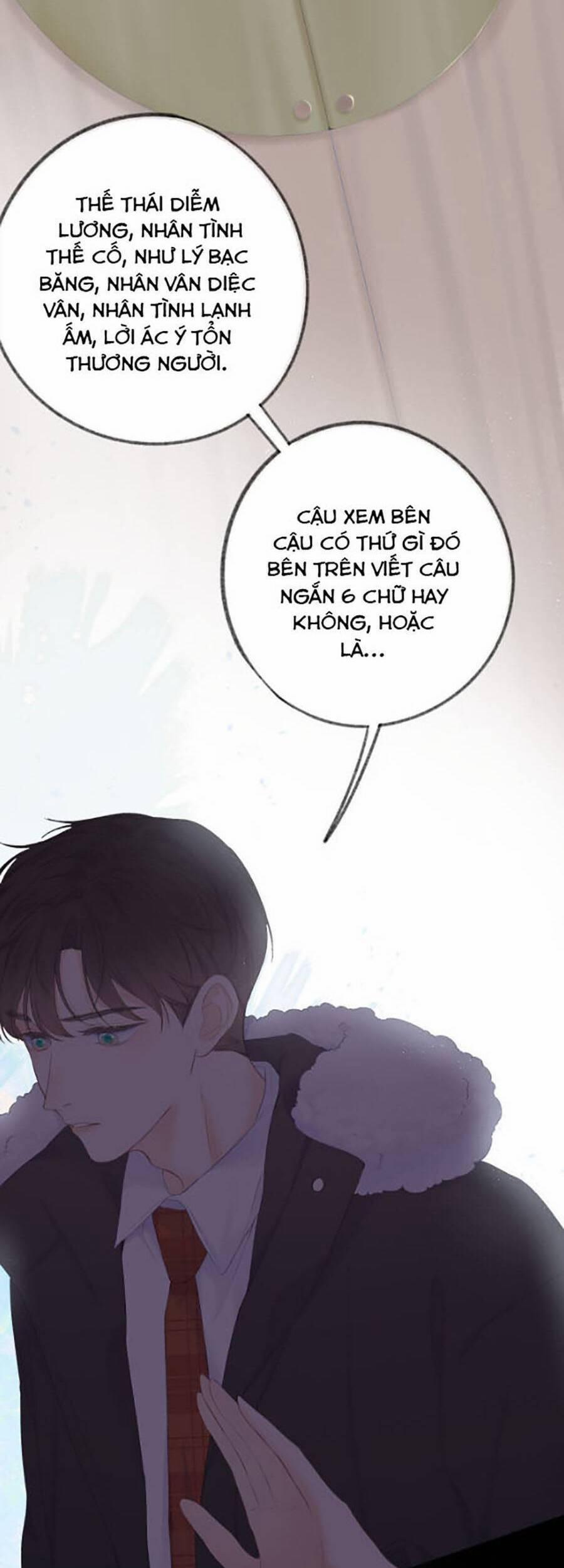 Sao Giờ, Đẩy Thuyền Tới Muốn Yêu 35 trang 21