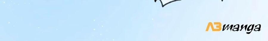 Sao Giờ, Đẩy Thuyền Tới Muốn Yêu 4 trang 5