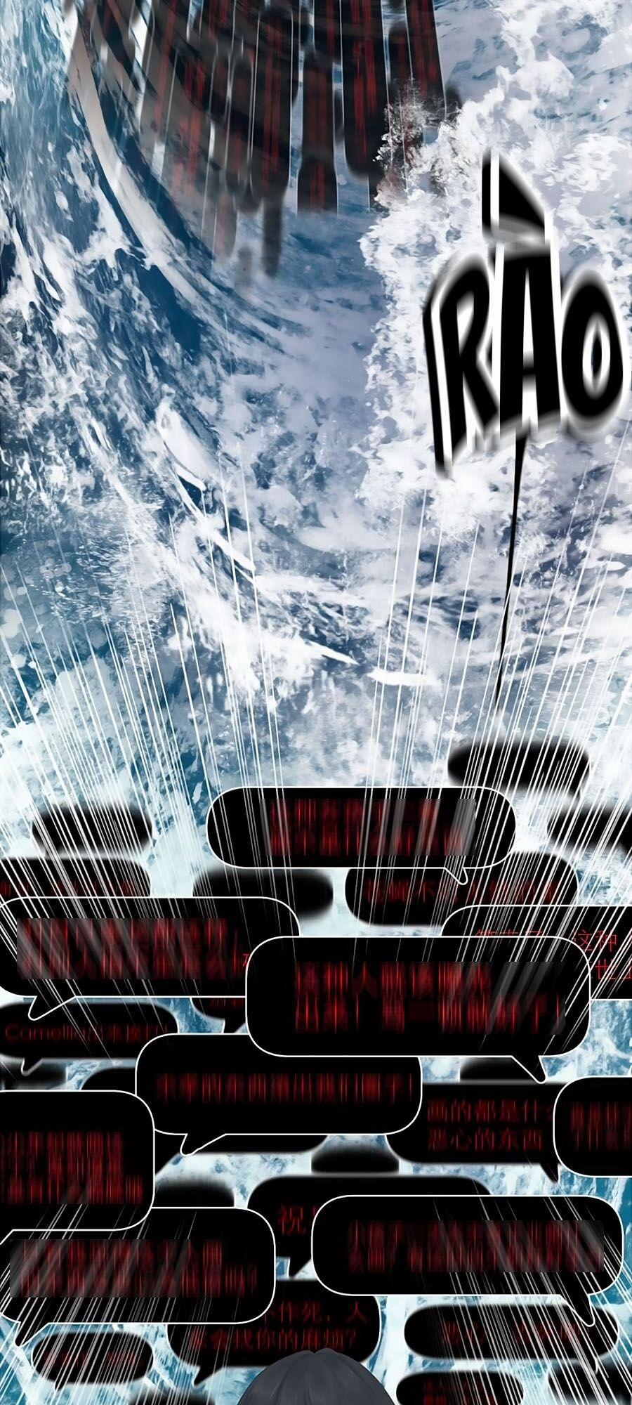 Sao Giờ, Đẩy Thuyền Tới Muốn Yêu 5 trang 7