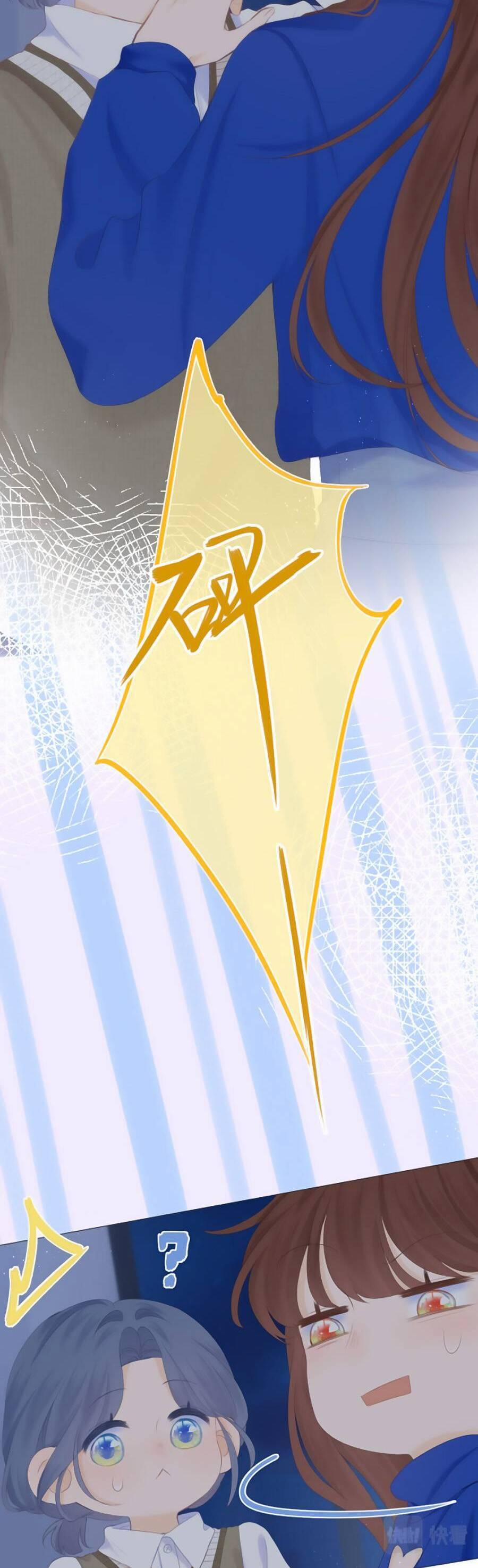 Sao Giờ, Đẩy Thuyền Tới Muốn Yêu 50 trang 20