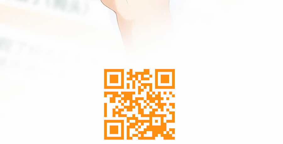 Sao Giờ, Đẩy Thuyền Tới Muốn Yêu 6 trang 48