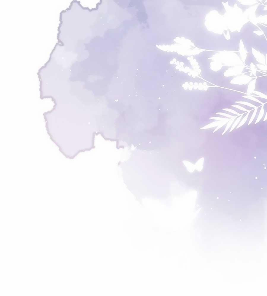 Sao Giờ, Đẩy Thuyền Tới Muốn Yêu 6 trang 8