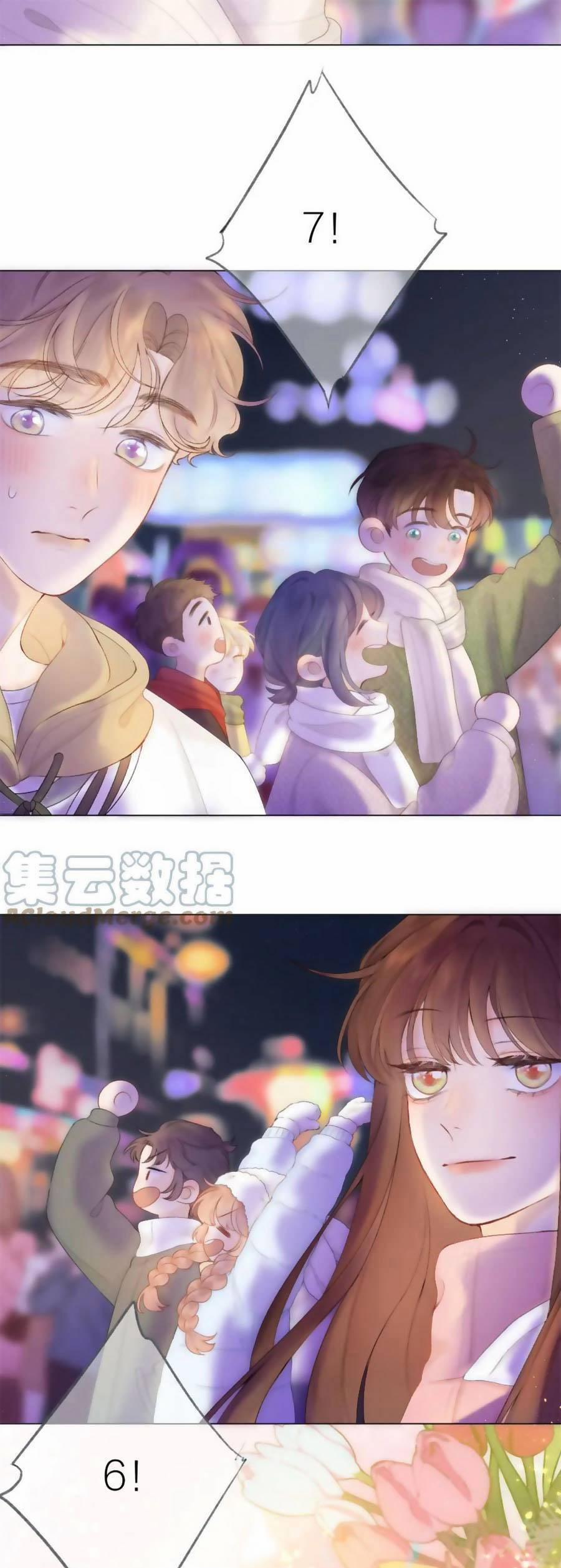 Sao Giờ, Đẩy Thuyền Tới Muốn Yêu 63 trang 20