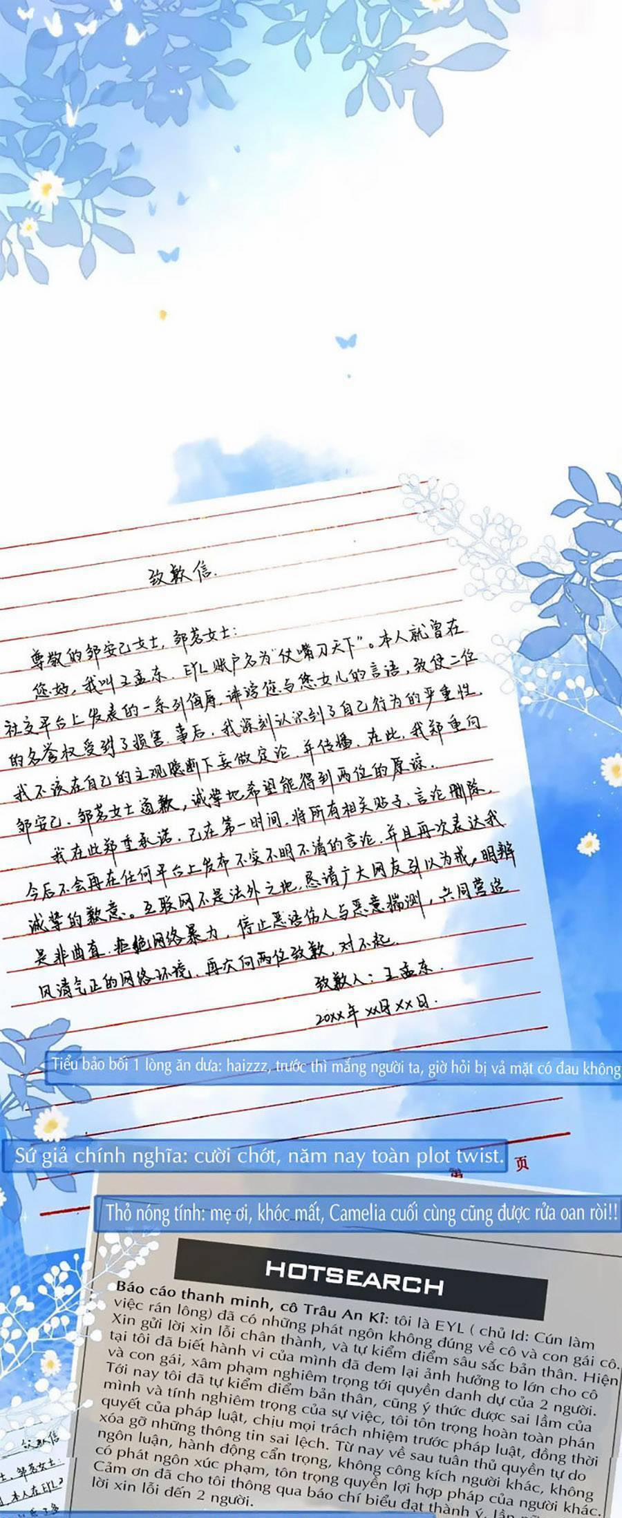 Sao Giờ, Đẩy Thuyền Tới Muốn Yêu 69 trang 1