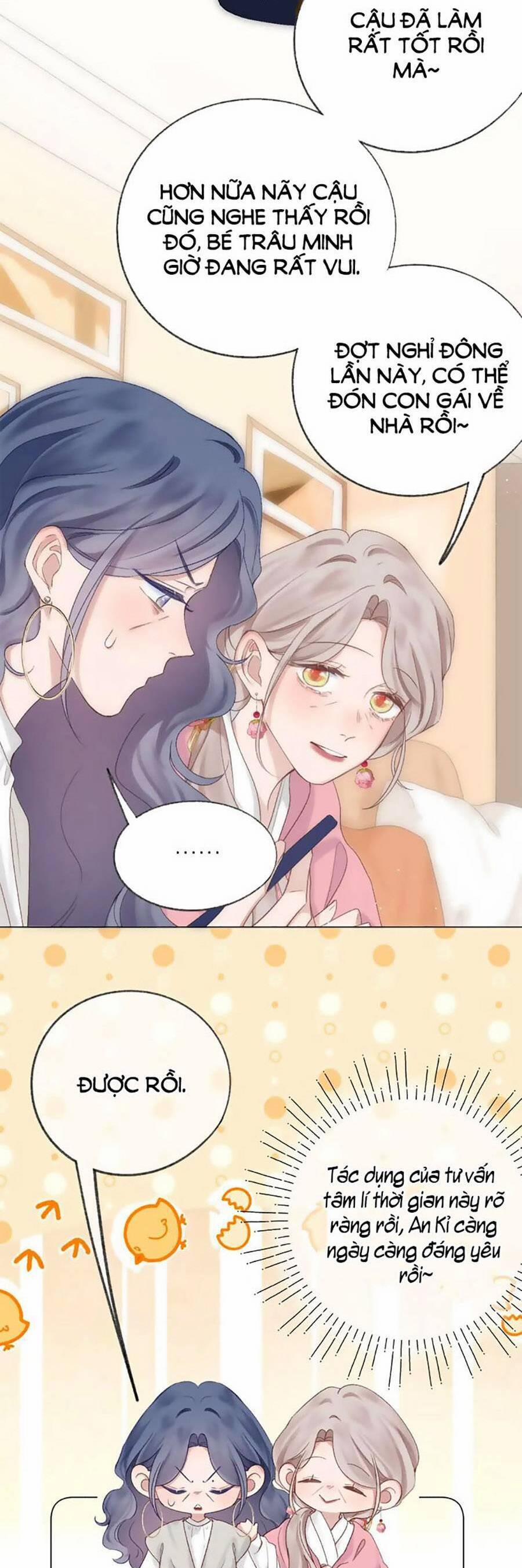 Sao Giờ, Đẩy Thuyền Tới Muốn Yêu 69 trang 13