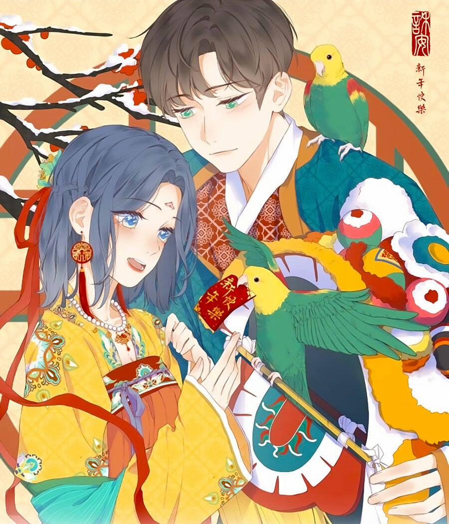 Sao Giờ, Đẩy Thuyền Tới Muốn Yêu 7 trang 1