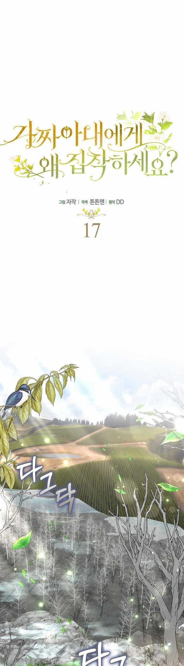 Sao Lại Ám Ảnh Cô Vợ Giả Mạo Quá Vậy? 17 trang 13