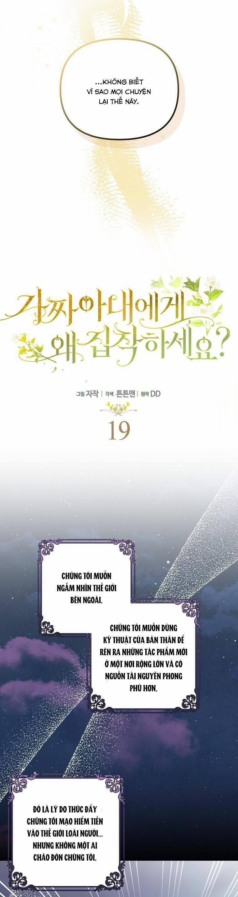 Sao Lại Ám Ảnh Cô Vợ Giả Mạo Quá Vậy? 19 trang 3