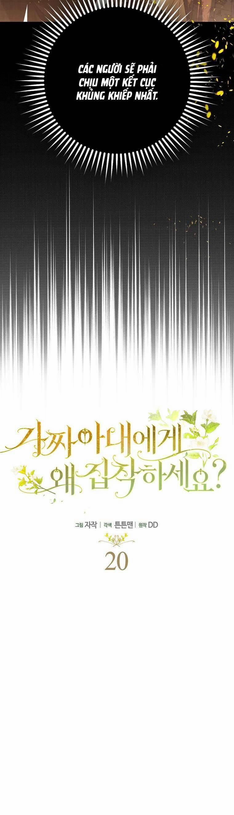 Sao Lại Ám Ảnh Cô Vợ Giả Mạo Quá Vậy? 20 trang 5