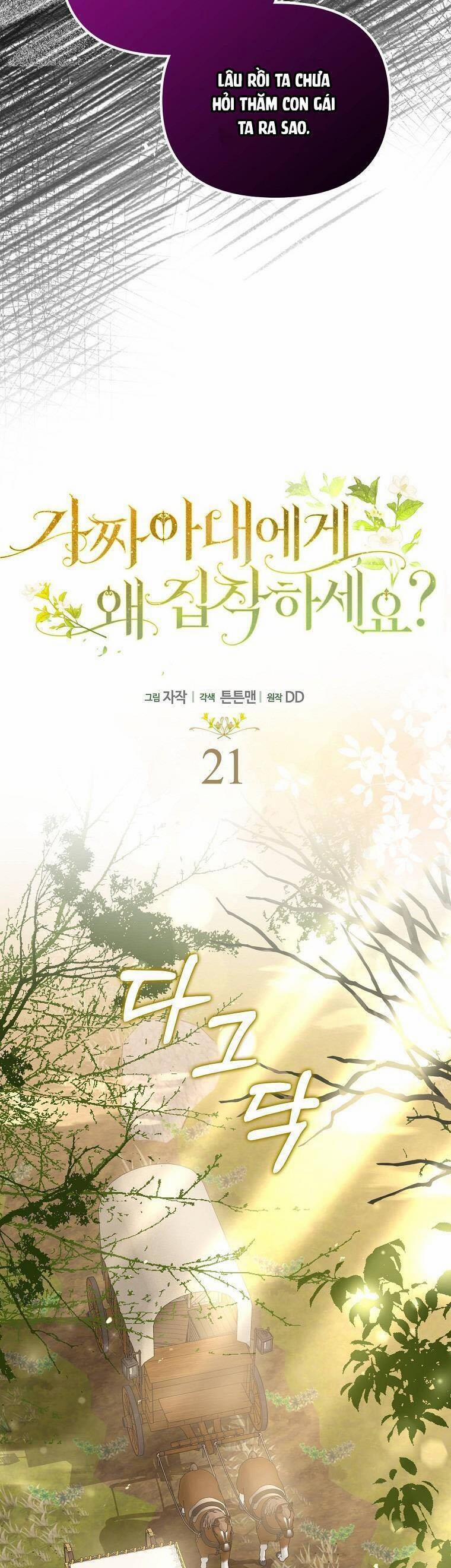 Sao Lại Ám Ảnh Cô Vợ Giả Mạo Quá Vậy? 21 trang 9