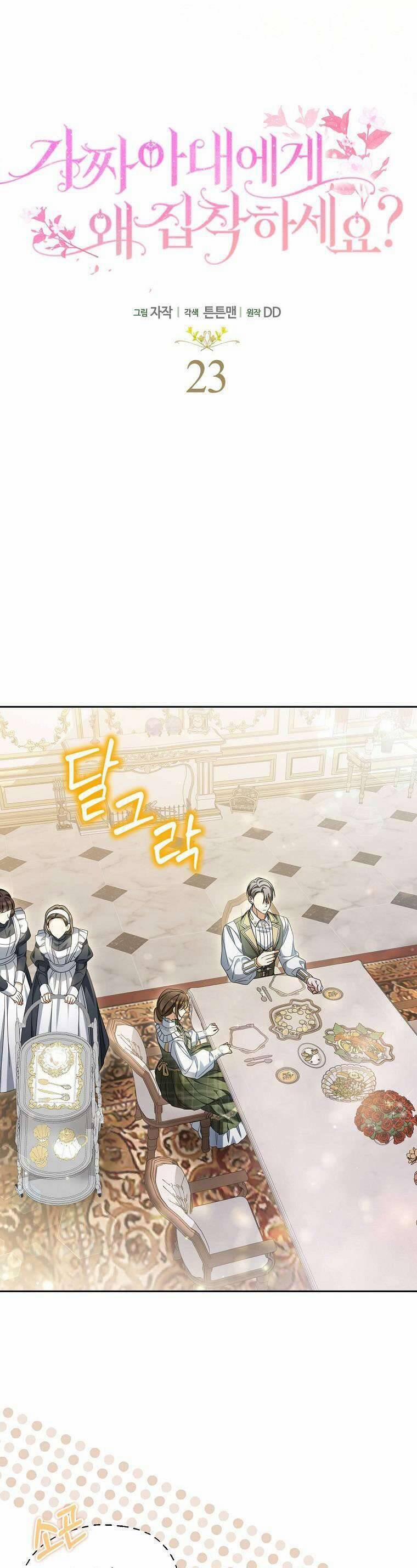 Sao Lại Ám Ảnh Cô Vợ Giả Mạo Quá Vậy? 23 trang 26