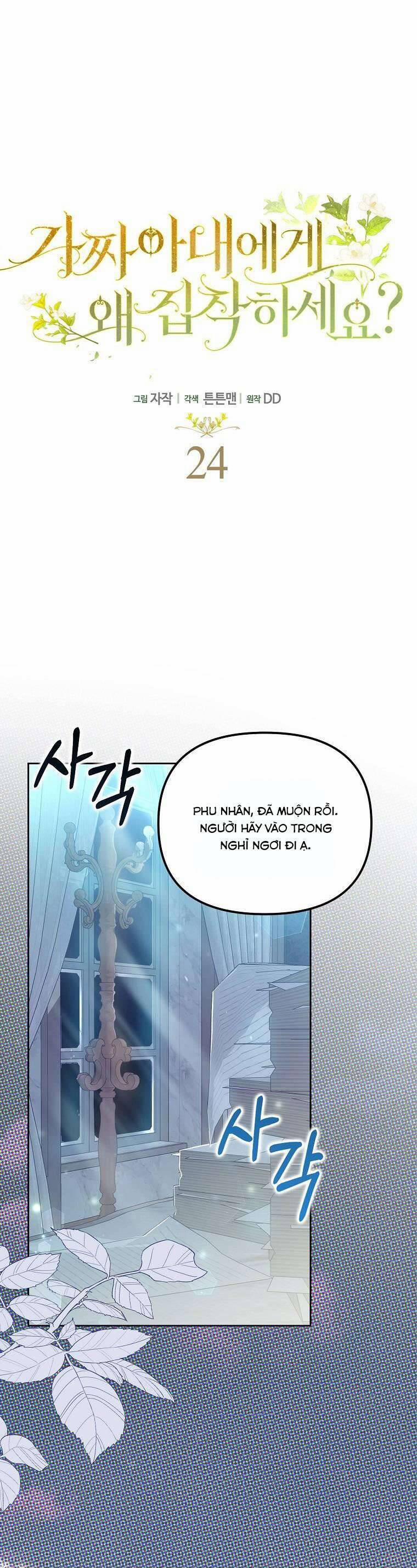 Sao Lại Ám Ảnh Cô Vợ Giả Mạo Quá Vậy? 24 trang 20