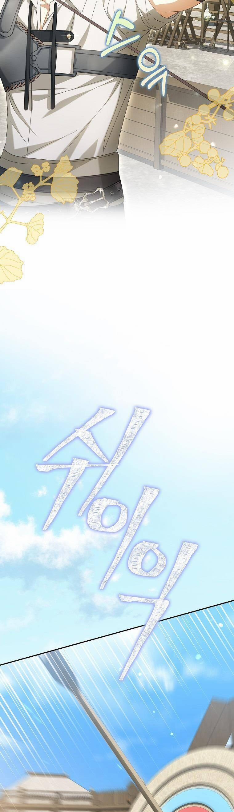 Sao Lại Ám Ảnh Cô Vợ Giả Mạo Quá Vậy? 26 trang 2