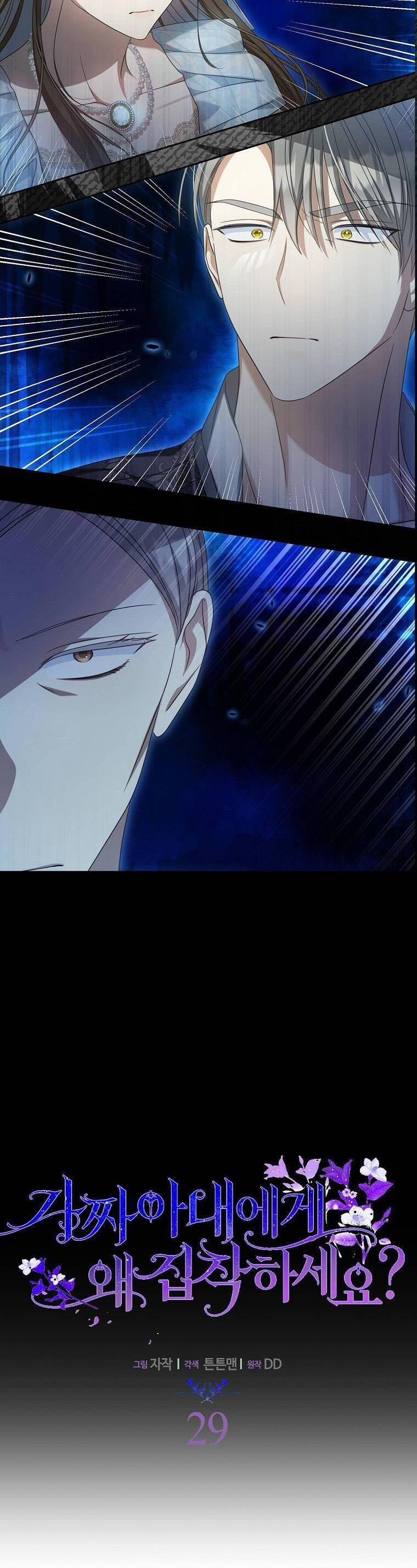 Sao Lại Ám Ảnh Cô Vợ Giả Mạo Quá Vậy? 29 trang 3