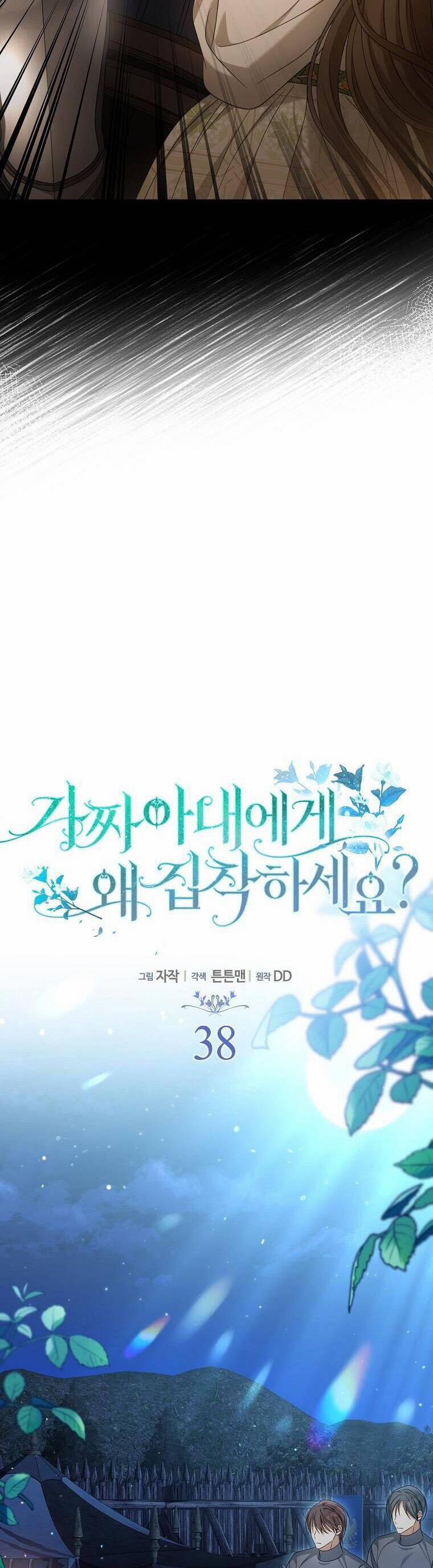 Sao Lại Ám Ảnh Cô Vợ Giả Mạo Quá Vậy? 38 trang 20