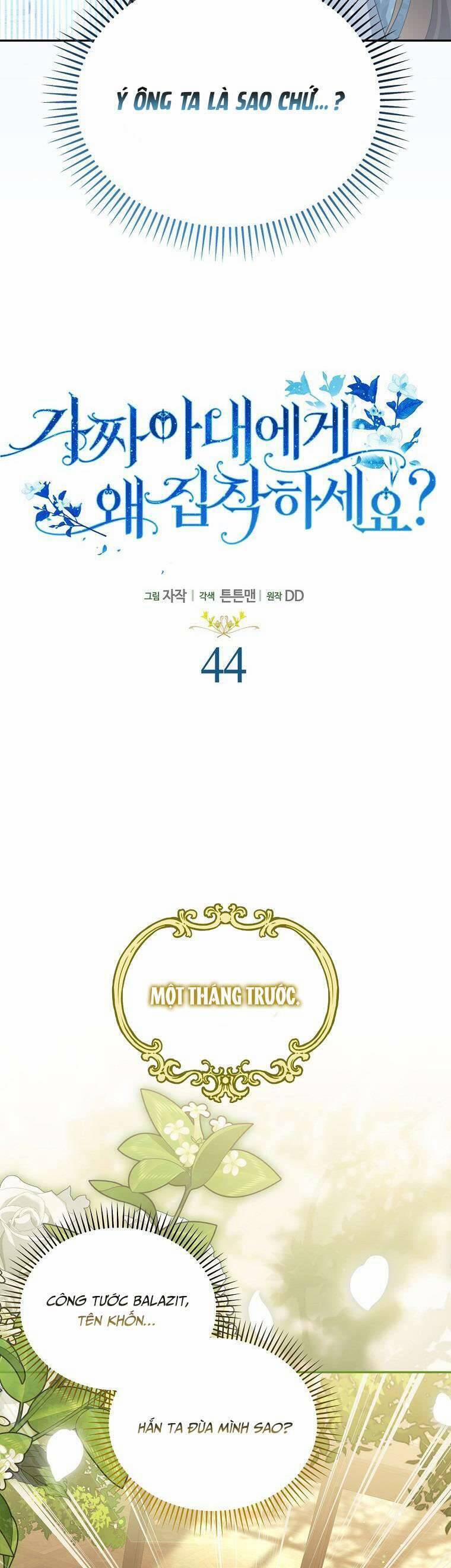 Sao Lại Ám Ảnh Cô Vợ Giả Mạo Quá Vậy? 44 trang 13