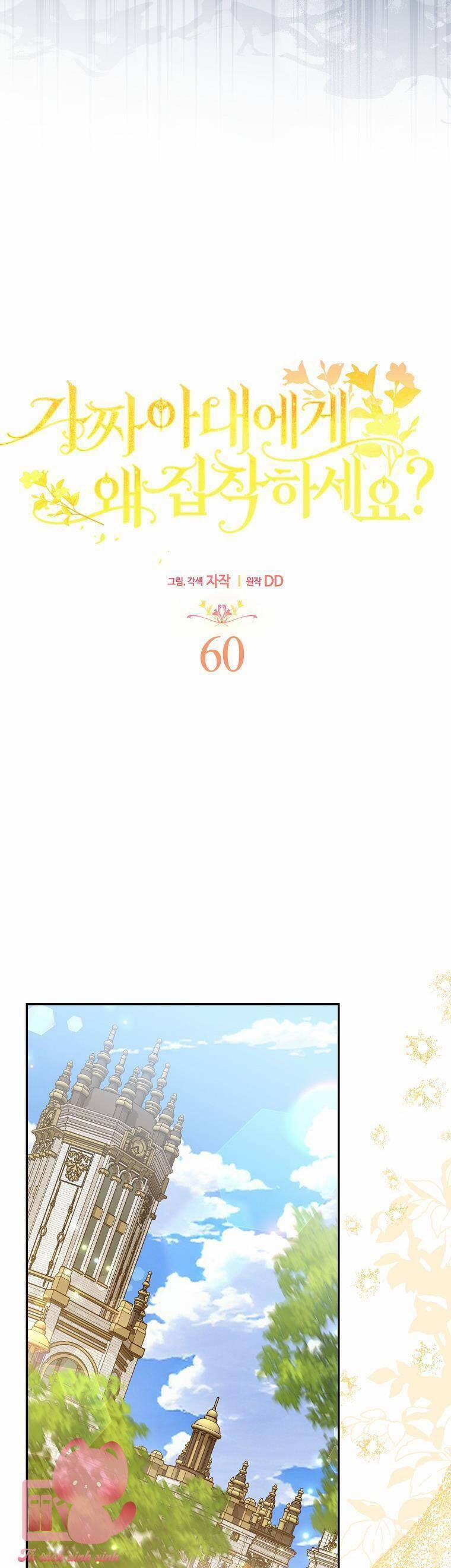 Sao Lại Ám Ảnh Cô Vợ Giả Mạo Quá Vậy? 60 trang 19