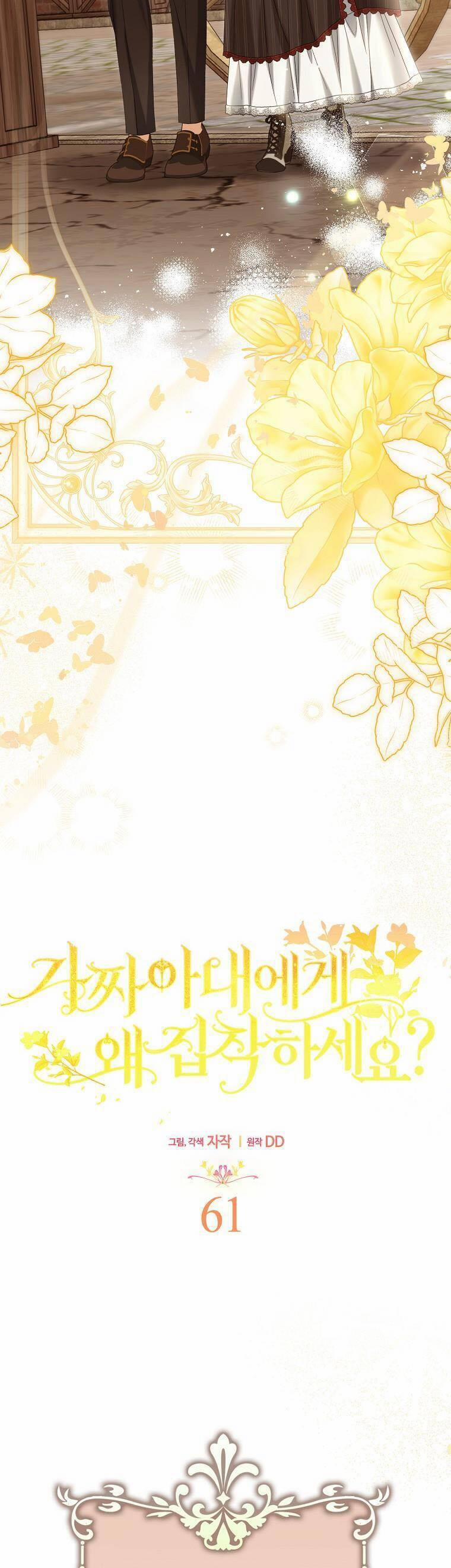 Sao Lại Ám Ảnh Cô Vợ Giả Mạo Quá Vậy? 61 trang 35