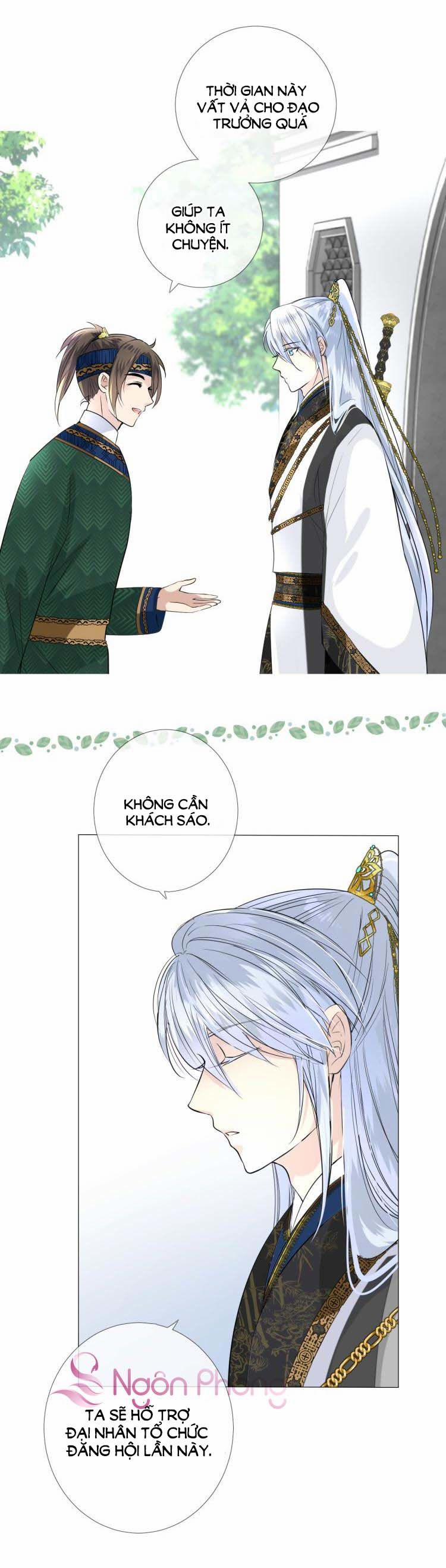 Sao Lại Là Yêu? 14 trang 1