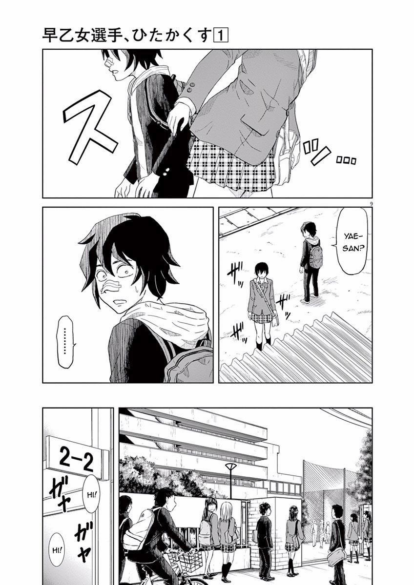 Saotome Girl, Hitakakusu 1 trang 14