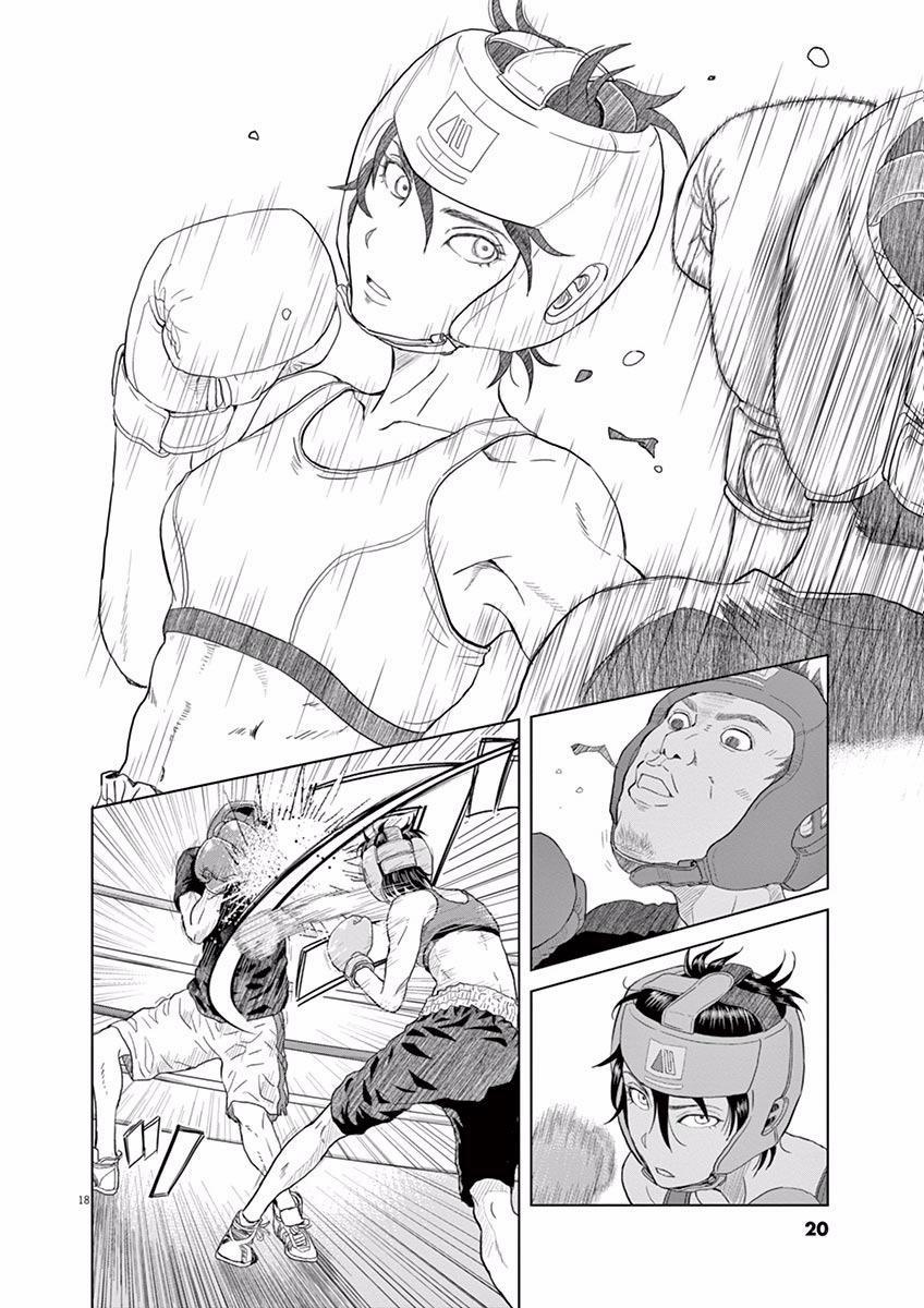 Saotome Girl, Hitakakusu 1 trang 23