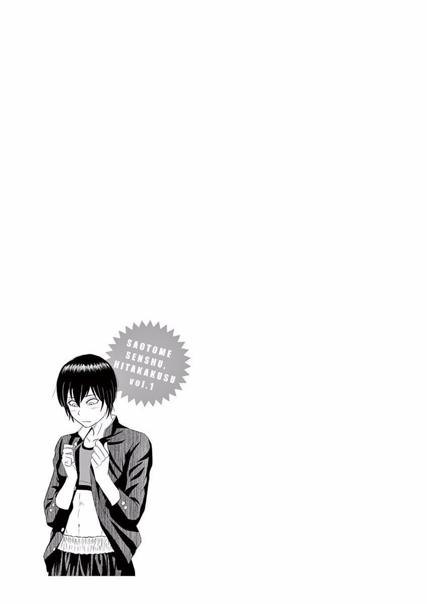 Saotome Girl, Hitakakusu 1 trang 36