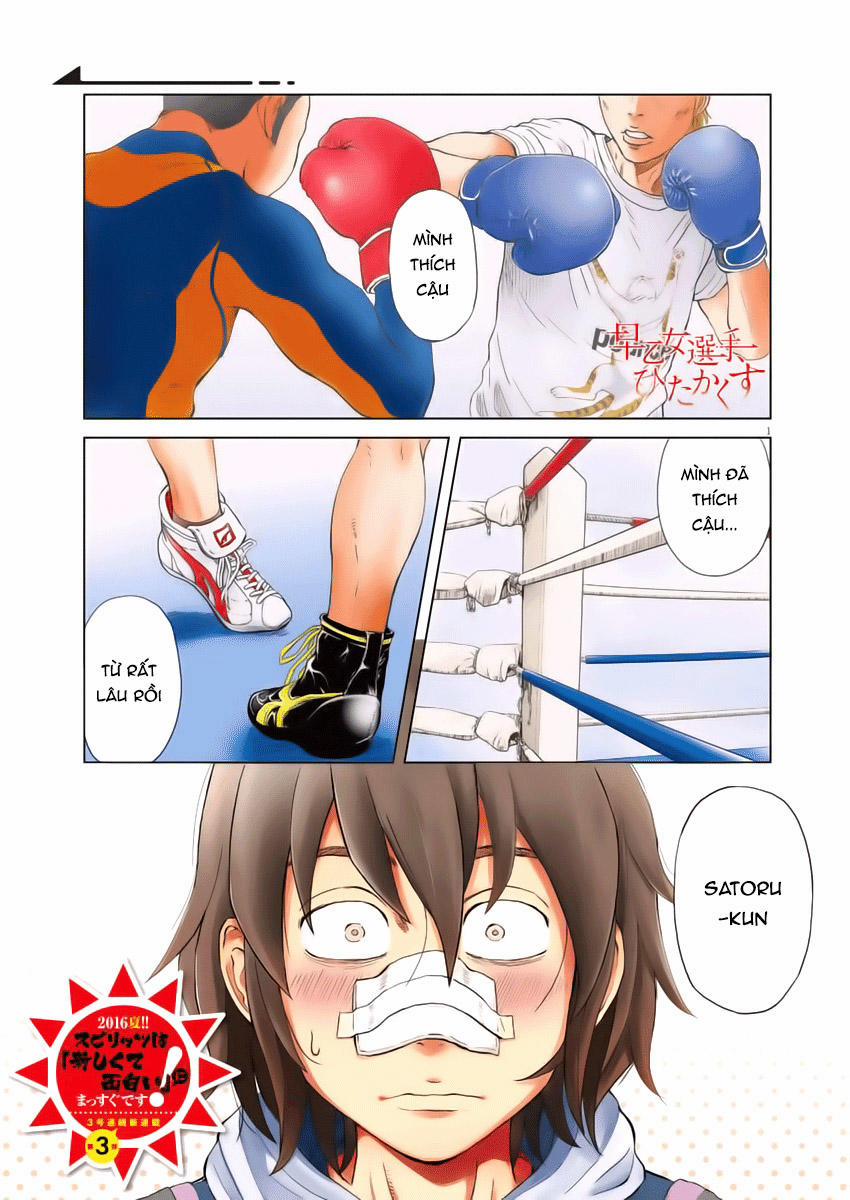 Saotome Girl, Hitakakusu 1 trang 6