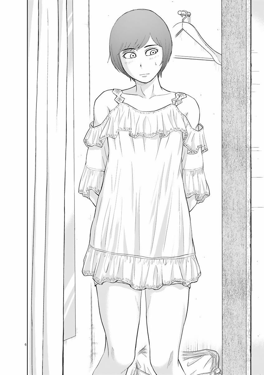 Saotome Girl, Hitakakusu 12 trang 8